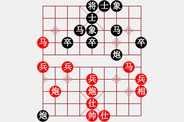 象棋棋譜圖片：五七炮互進(jìn)七兵對屏風(fēng)馬 港頭漁翁(1段)-和-夷希微(7段) - 步數(shù)：40 