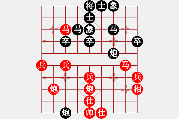 象棋棋譜圖片：五七炮互進(jìn)七兵對屏風(fēng)馬 港頭漁翁(1段)-和-夷希微(7段) - 步數(shù)：50 