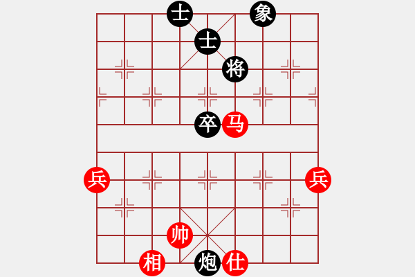 象棋棋譜圖片：紅紅紅(3段)-勝-sofar(4段) - 步數(shù)：100 