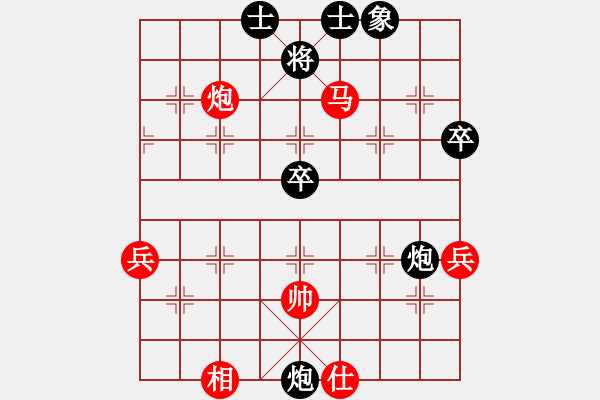 象棋棋譜圖片：紅紅紅(3段)-勝-sofar(4段) - 步數(shù)：80 