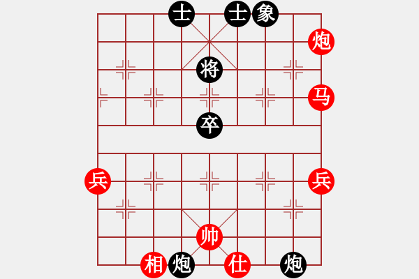 象棋棋譜圖片：紅紅紅(3段)-勝-sofar(4段) - 步數(shù)：90 