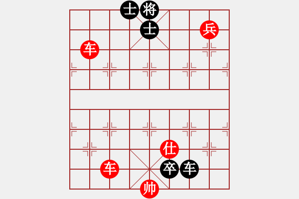 象棋棋譜圖片：困斃③ - 步數(shù)：0 