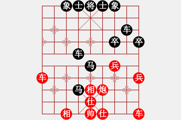 象棋棋譜圖片：好人有好報(bào) -紅先負(fù)- 胡榮華 - 步數(shù)：50 