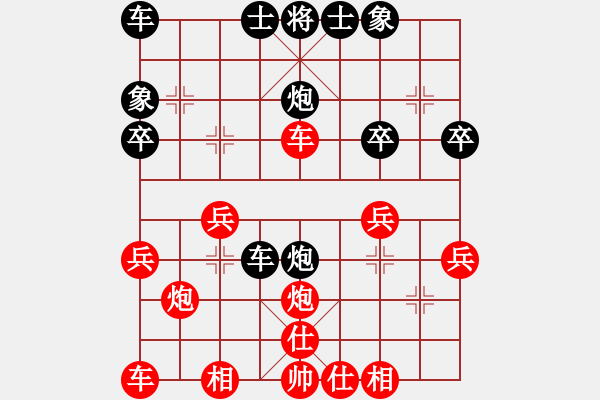 象棋棋谱图片：2017清水轩辕杯第1轮 马耀 胜 谢文华 - 步数：30 