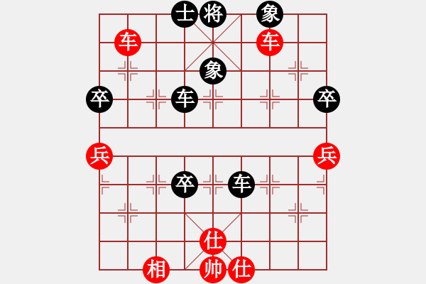 象棋棋譜圖片：安順大俠(3段)-負(fù)-忘乎所以(6段) - 步數(shù)：100 