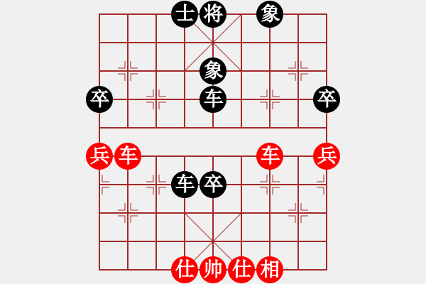 象棋棋譜圖片：安順大俠(3段)-負(fù)-忘乎所以(6段) - 步數(shù)：110 