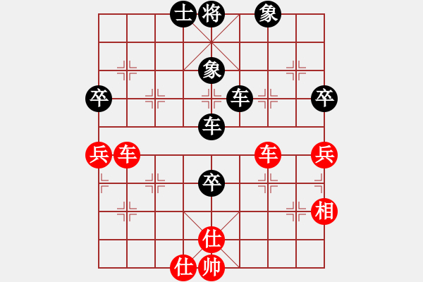 象棋棋譜圖片：安順大俠(3段)-負(fù)-忘乎所以(6段) - 步數(shù)：120 