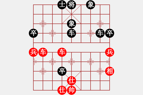 象棋棋譜圖片：安順大俠(3段)-負(fù)-忘乎所以(6段) - 步數(shù)：130 