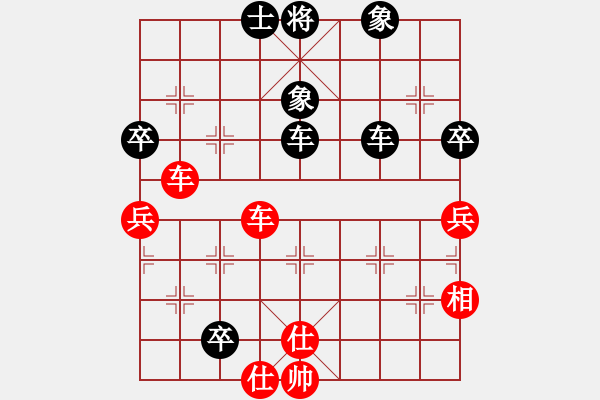 象棋棋譜圖片：安順大俠(3段)-負(fù)-忘乎所以(6段) - 步數(shù)：140 