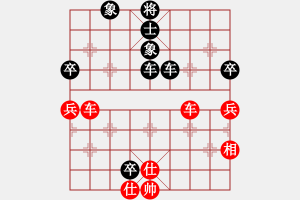 象棋棋譜圖片：安順大俠(3段)-負(fù)-忘乎所以(6段) - 步數(shù)：150 