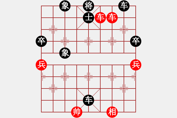 象棋棋譜圖片：安順大俠(3段)-負(fù)-忘乎所以(6段) - 步數(shù)：160 