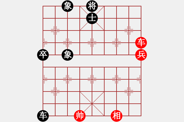 象棋棋譜圖片：安順大俠(3段)-負(fù)-忘乎所以(6段) - 步數(shù)：170 