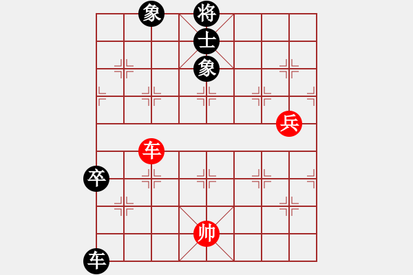 象棋棋譜圖片：安順大俠(3段)-負(fù)-忘乎所以(6段) - 步數(shù)：180 