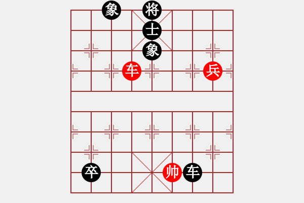 象棋棋譜圖片：安順大俠(3段)-負(fù)-忘乎所以(6段) - 步數(shù)：190 