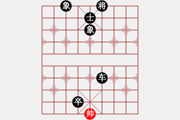 象棋棋譜圖片：安順大俠(3段)-負(fù)-忘乎所以(6段) - 步數(shù)：208 