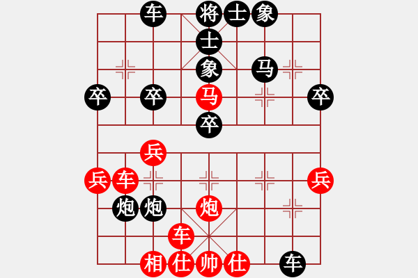 象棋棋譜圖片：安順大俠(3段)-負(fù)-忘乎所以(6段) - 步數(shù)：40 