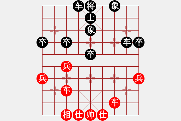 象棋棋譜圖片：安順大俠(3段)-負(fù)-忘乎所以(6段) - 步數(shù)：50 