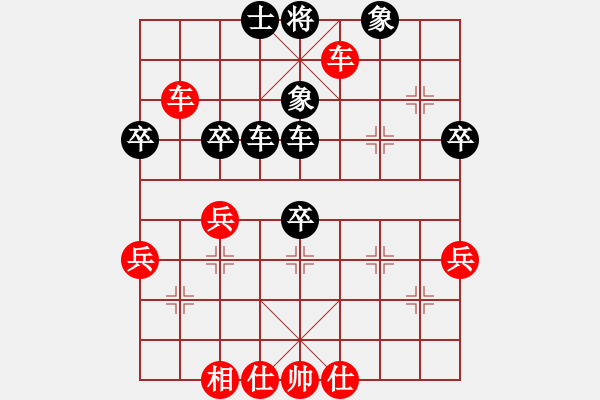 象棋棋譜圖片：安順大俠(3段)-負(fù)-忘乎所以(6段) - 步數(shù)：60 