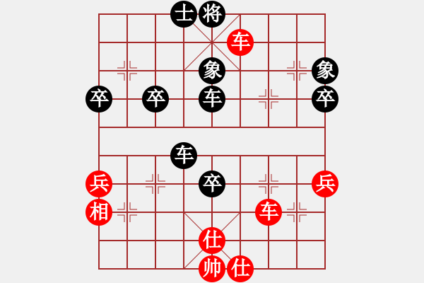 象棋棋譜圖片：安順大俠(3段)-負(fù)-忘乎所以(6段) - 步數(shù)：70 