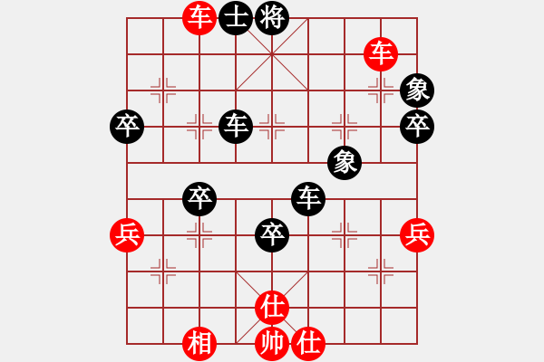 象棋棋譜圖片：安順大俠(3段)-負(fù)-忘乎所以(6段) - 步數(shù)：80 