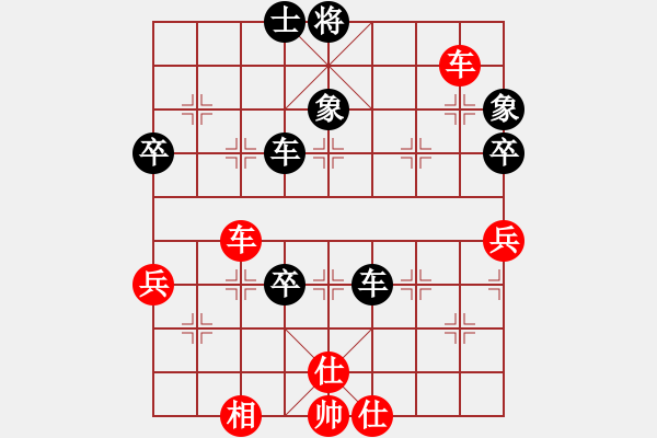 象棋棋譜圖片：安順大俠(3段)-負(fù)-忘乎所以(6段) - 步數(shù)：90 