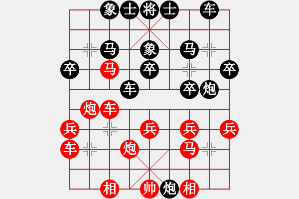 象棋棋譜圖片：陳信杞 先勝 柯舒揚 - 步數(shù)：30 