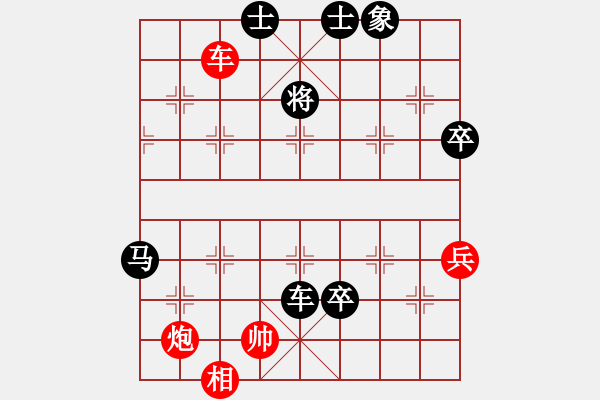 象棋棋譜圖片：碧波戰(zhàn)神(電神)-負(fù)-刀光劍(9星) - 步數(shù)：110 