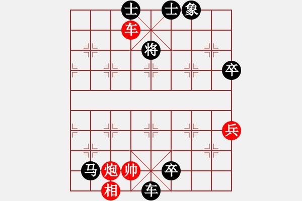 象棋棋譜圖片：碧波戰(zhàn)神(電神)-負(fù)-刀光劍(9星) - 步數(shù)：120 