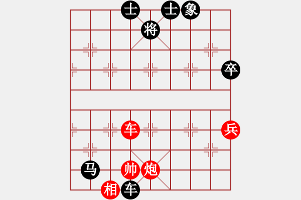 象棋棋譜圖片：碧波戰(zhàn)神(電神)-負(fù)-刀光劍(9星) - 步數(shù)：126 