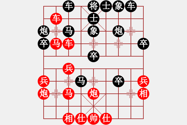 象棋棋譜圖片：碧波戰(zhàn)神(電神)-負(fù)-刀光劍(9星) - 步數(shù)：40 