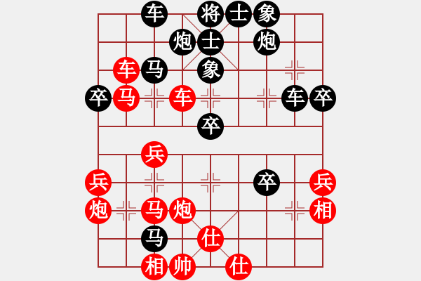 象棋棋譜圖片：碧波戰(zhàn)神(電神)-負(fù)-刀光劍(9星) - 步數(shù)：50 