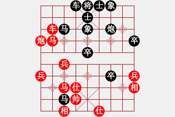 象棋棋譜圖片：碧波戰(zhàn)神(電神)-負(fù)-刀光劍(9星) - 步數(shù)：60 