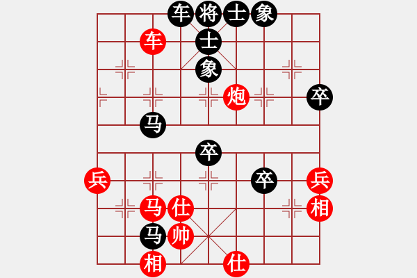 象棋棋譜圖片：碧波戰(zhàn)神(電神)-負(fù)-刀光劍(9星) - 步數(shù)：70 