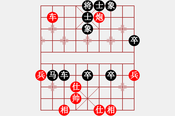 象棋棋譜圖片：碧波戰(zhàn)神(電神)-負(fù)-刀光劍(9星) - 步數(shù)：80 