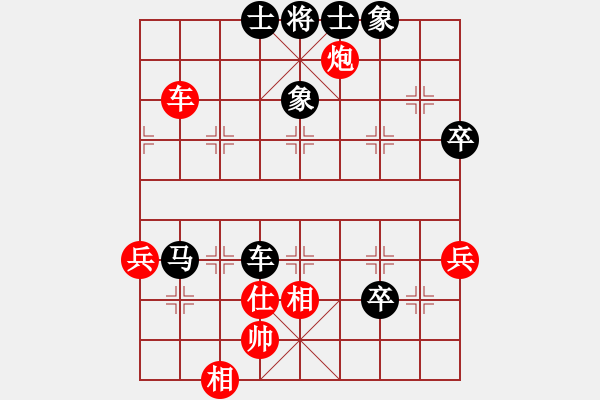 象棋棋譜圖片：碧波戰(zhàn)神(電神)-負(fù)-刀光劍(9星) - 步數(shù)：90 