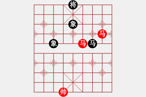 象棋棋譜圖片：040 雙馬勝馬雙象 - 步數(shù)：0 