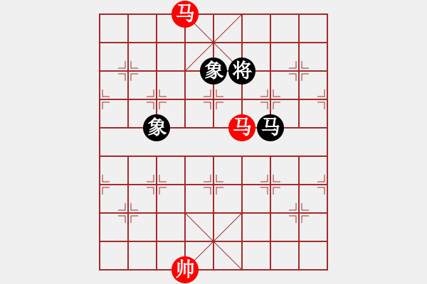 象棋棋譜圖片：040 雙馬勝馬雙象 - 步數(shù)：10 