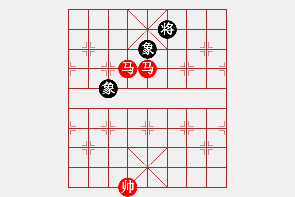 象棋棋譜圖片：040 雙馬勝馬雙象 - 步數(shù)：15 