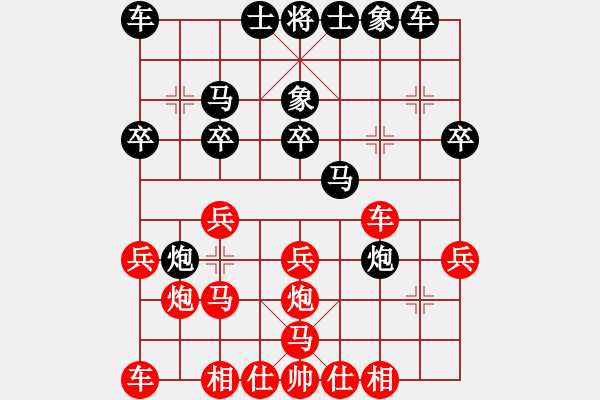 象棋棋譜圖片：acxqs(9星)-和-花臉(9星) - 步數(shù)：20 