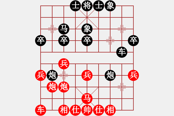 象棋棋譜圖片：acxqs(9星)-和-花臉(9星) - 步數(shù)：30 