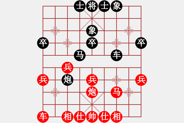 象棋棋譜圖片：acxqs(9星)-和-花臉(9星) - 步數(shù)：40 