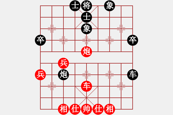 象棋棋譜圖片：acxqs(9星)-和-花臉(9星) - 步數(shù)：50 