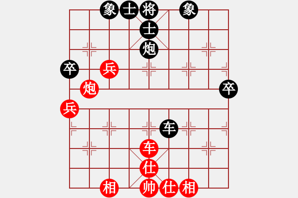 象棋棋譜圖片：acxqs(9星)-和-花臉(9星) - 步數(shù)：60 