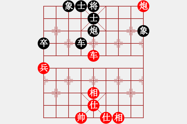 象棋棋譜圖片：acxqs(9星)-和-花臉(9星) - 步數(shù)：70 