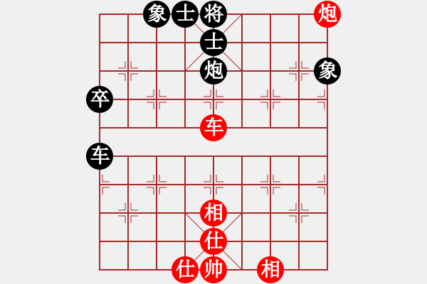 象棋棋譜圖片：acxqs(9星)-和-花臉(9星) - 步數(shù)：80 