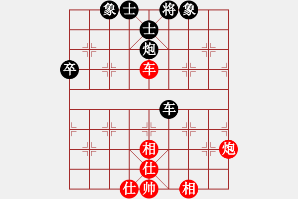 象棋棋譜圖片：acxqs(9星)-和-花臉(9星) - 步數(shù)：90 