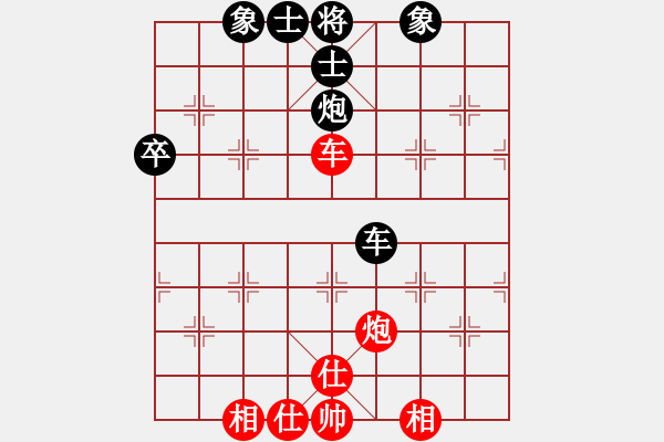 象棋棋譜圖片：acxqs(9星)-和-花臉(9星) - 步數(shù)：93 