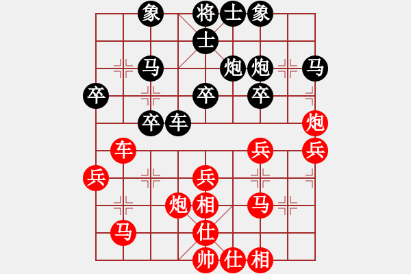 象棋棋谱图片：柳大华 先和 陆伟韬 - 步数：40 