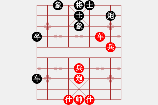 象棋棋谱图片：柳大华 先和 陆伟韬 - 步数：80 