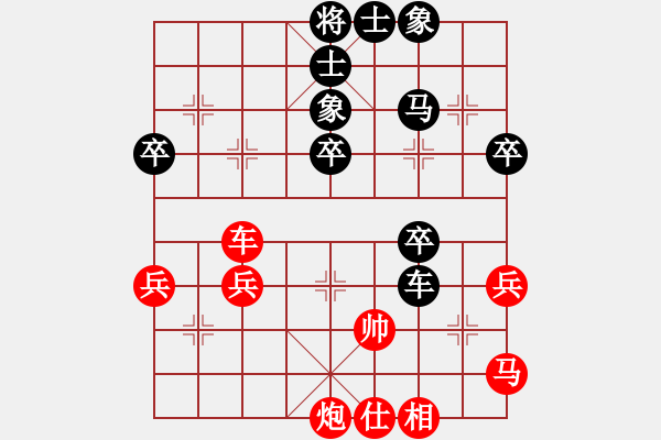 象棋棋譜圖片：花滿樓(3段)-負(fù)-虛舟靜心(6段) - 步數(shù)：50 